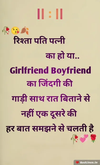 Broken Heart Shayari for Boys 2