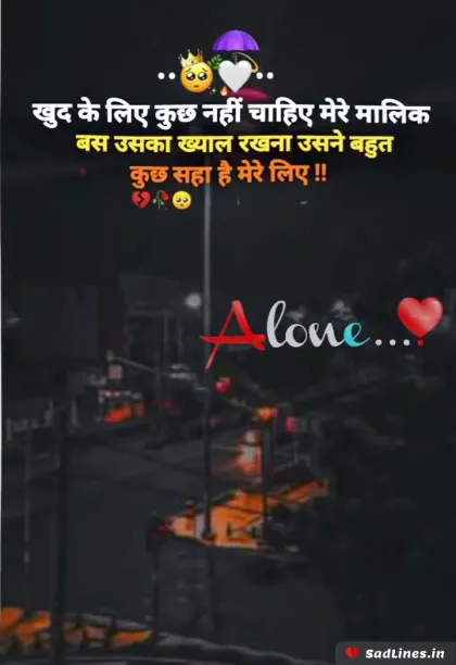 Broken Heart Shayari for Boys 12