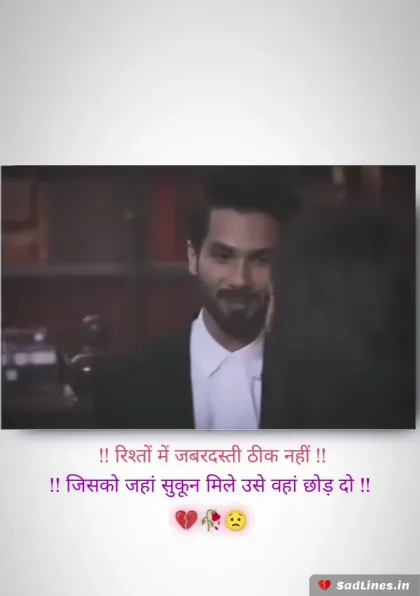 Emotional Shayari for Broken Heart 10