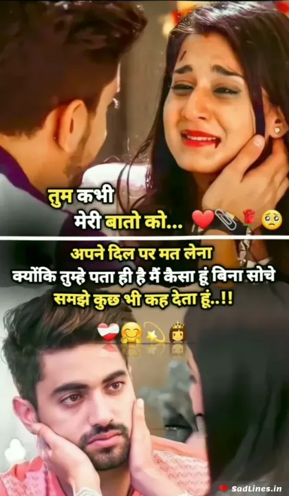 Emotional Sad Shayari in Hindi 12
