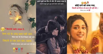 alone sad shayari banner