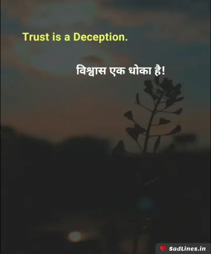 Broken Heart Shayari for Boys 10