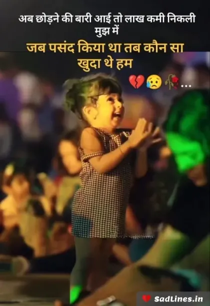 Alone Emotional Shayari in Hindi 2