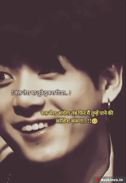 Sad Shayari Life 2 Line 9