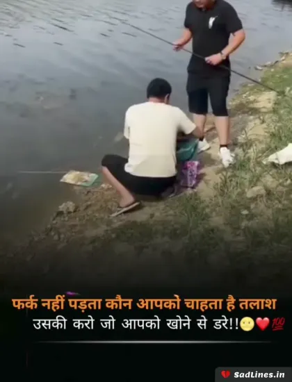 Alone Emotional Shayari in Hindi 8