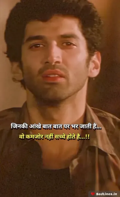Emotional Sad Shayari in Hindi 9