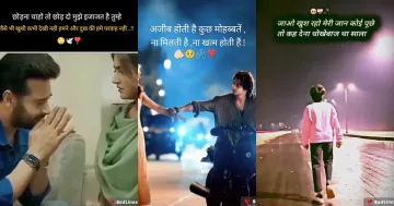 broken heart shayari post banner