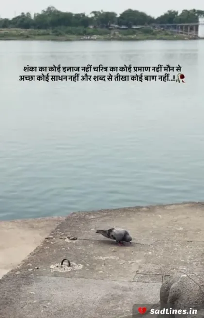 Emotional Shayari for Depression 5