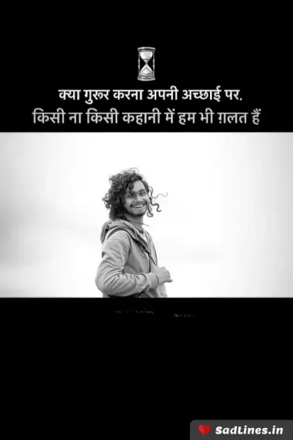 Emotional Shayari for Broken Heart 5