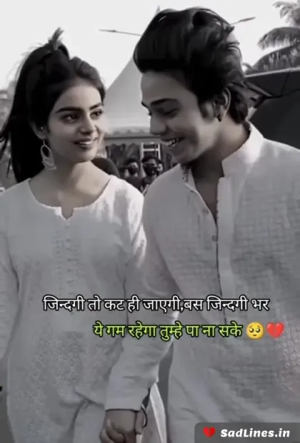 Emotional Shayari for Broken Heart 7