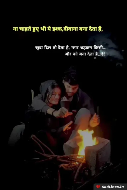 Broken Heart Shayari for Boys 9