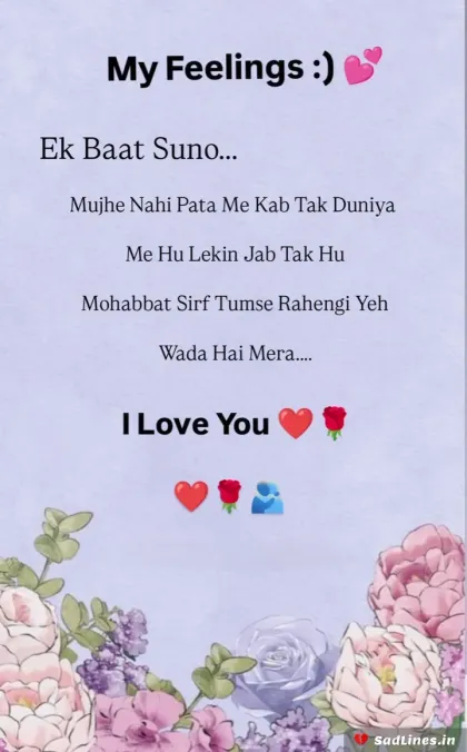 Sad Shayari Life 2 Line 7