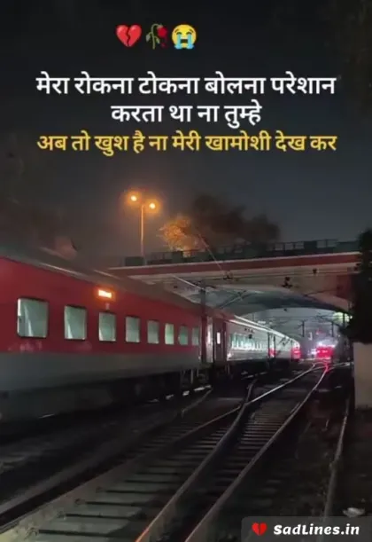 Depression Shayari in Hindi 4
