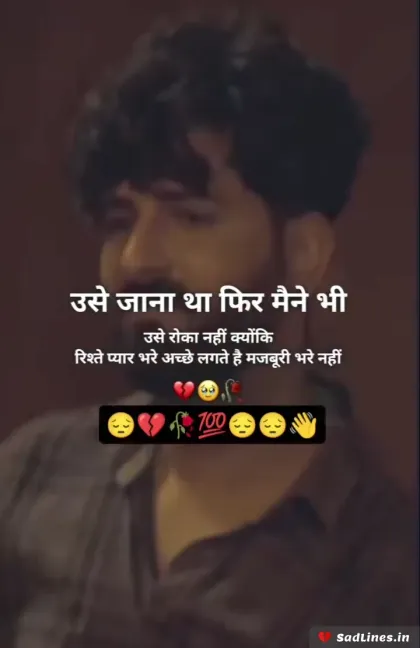 Emotional Shayari for Broken Heart 1