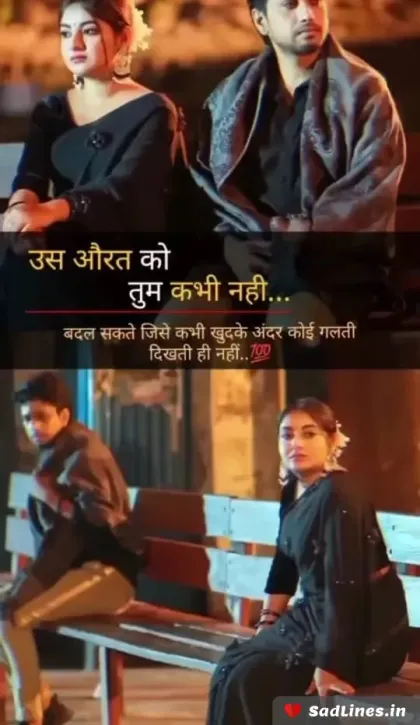 Alone Emotional Shayari in Hindi 7