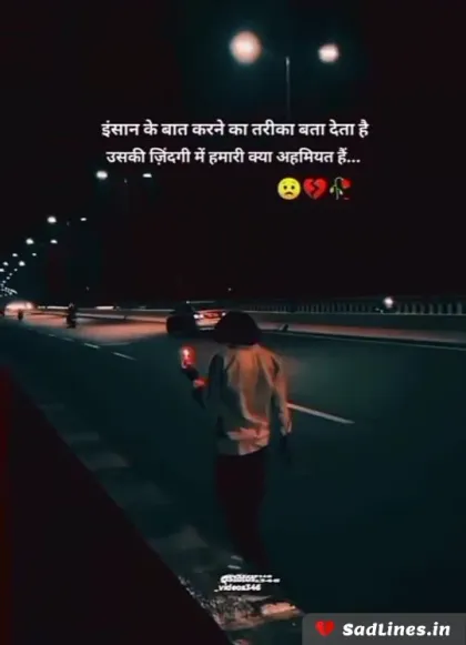 Alone Emotional Shayari in Hindi 12