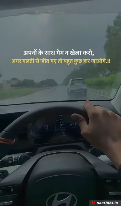 Heart Touching Shayari in Hindi 2