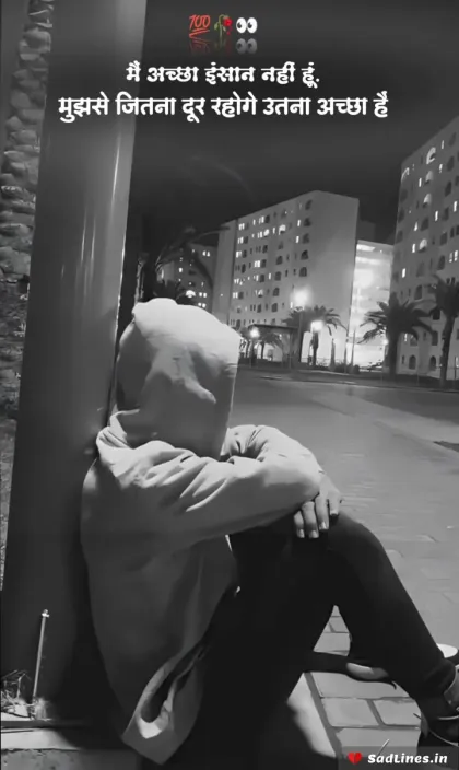 Alone Sad Shayari for Boy 7