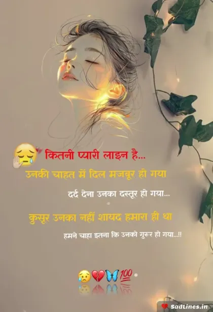 Alone Sad Shayari for Boy 8