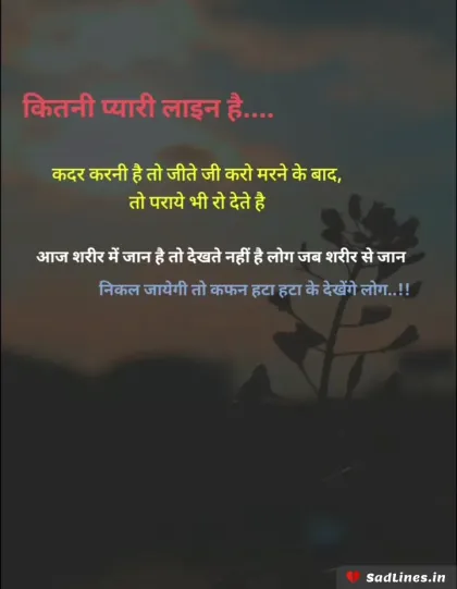Alone Emotional Shayari in Hindi 10