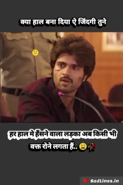 Emotional Shayari for Broken Heart 11