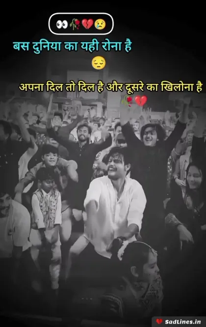 Emotional Sad Shayari in Hindi 3