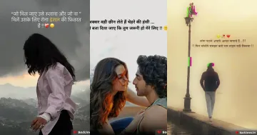 best sad 2 line shayari post banner