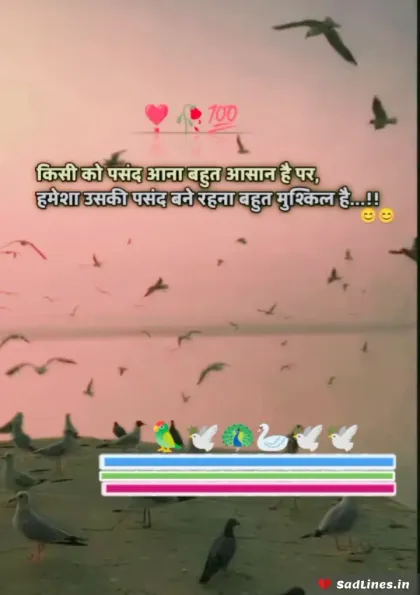Alone Sad Shayari for Boy 4