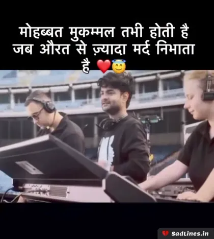 Emotional Sad Shayari in Hindi 7