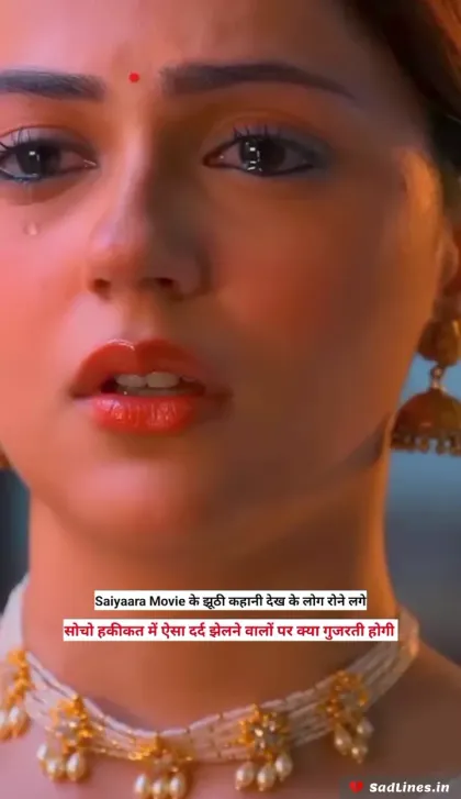 Sad Shayari Life 2 Line 11