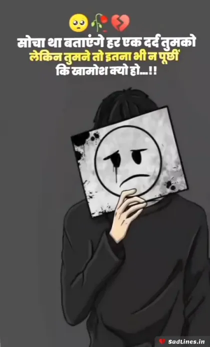 Sad ShayariЁЯШн Life Boy 7
