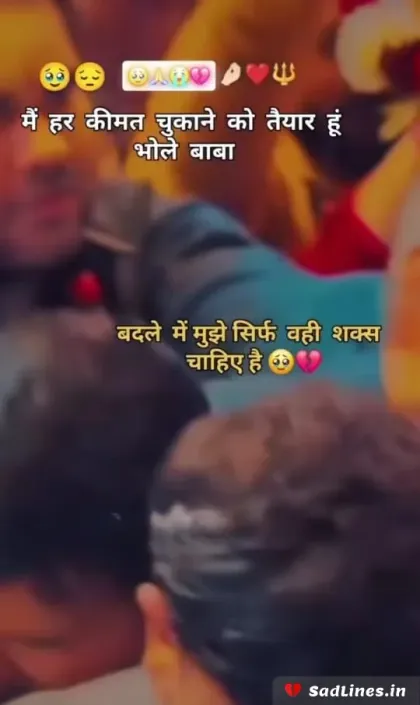 Alone Emotional Shayari in Hindi 3
