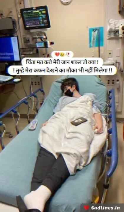 Emotional Shayari for Broken Heart 12