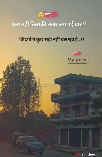 Broken Heart Shayari for Boys 6