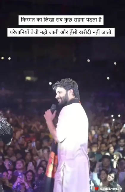 Emotional Sad Shayari in Hindi 12