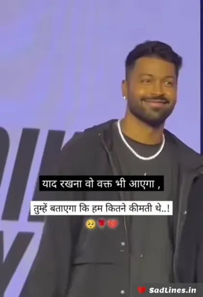 Emotional Sad Shayari in Hindi 4
