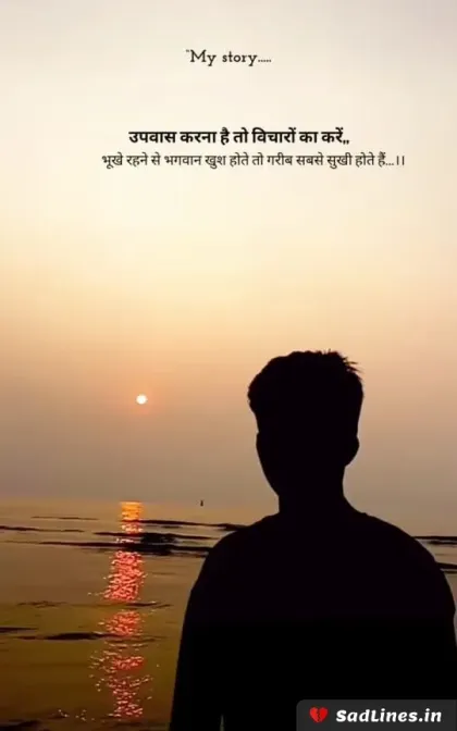 Sad Shayari on Life 5