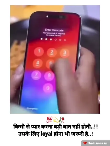 Sad Shayari Life 2 Line 2